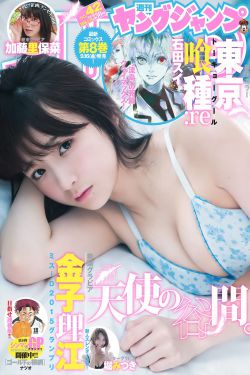 绝密追击韩国电影